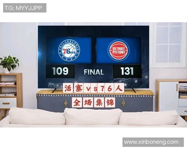 76人对阵太阳精彩比分回顾与赛况分析全场亮点一网打尽 76人对阵太阳精彩比分回顾与赛况分析全场亮点一网打尽