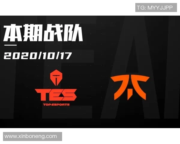 TES与FNC对决精彩回顾封面图解析与战队表现分析