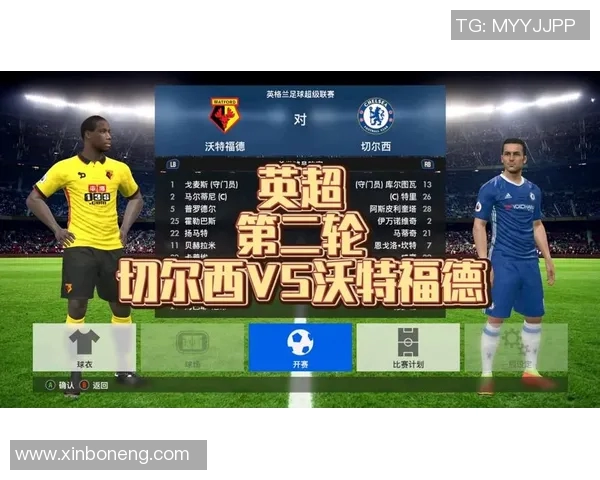 切尔西对阵沃特福德直播全程回顾与精彩瞬间分析