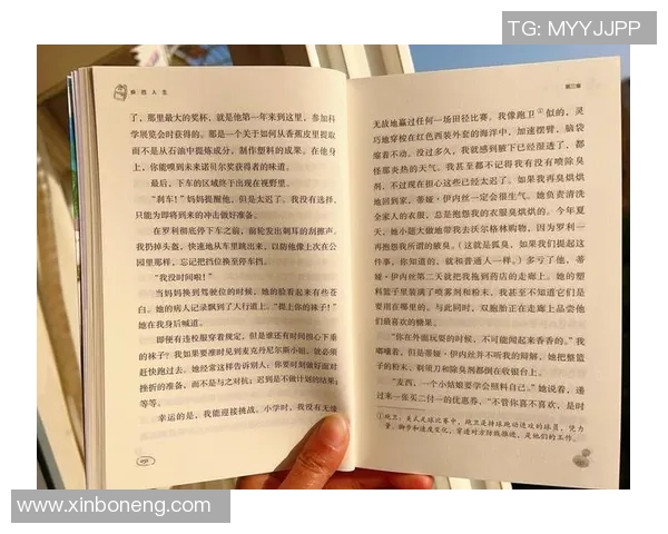 张宁的奋斗故事：从平凡到卓越的成长之路与人生启示
